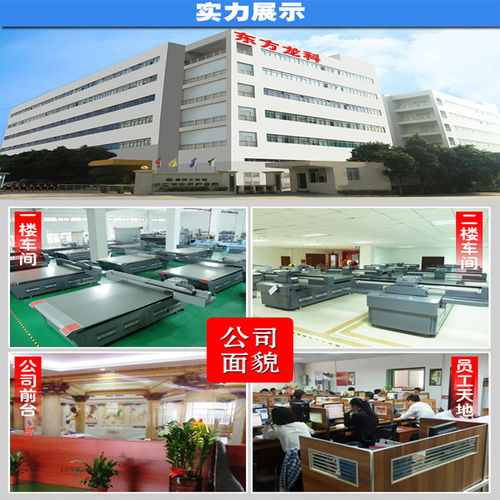 UV平板打印機在瓷磚玻璃背景墻3D打印中的應用與技術交流