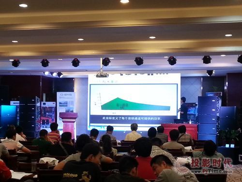 QSC技術交流推動行業創新，構建專業音頻解決方案新生態