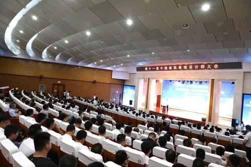 技術創新引領未來 第十一屆中國建筑幕墻設計師大會暨首屆中國幕墻精品工程技術交流會今日隆重開幕