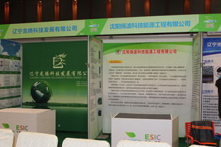 沈陽節(jié)能新技術(shù)產(chǎn)品交流推介大會暨節(jié)能創(chuàng)新論壇即將啟幕 前沿技術(shù)與產(chǎn)業(yè)應用亮點前瞻